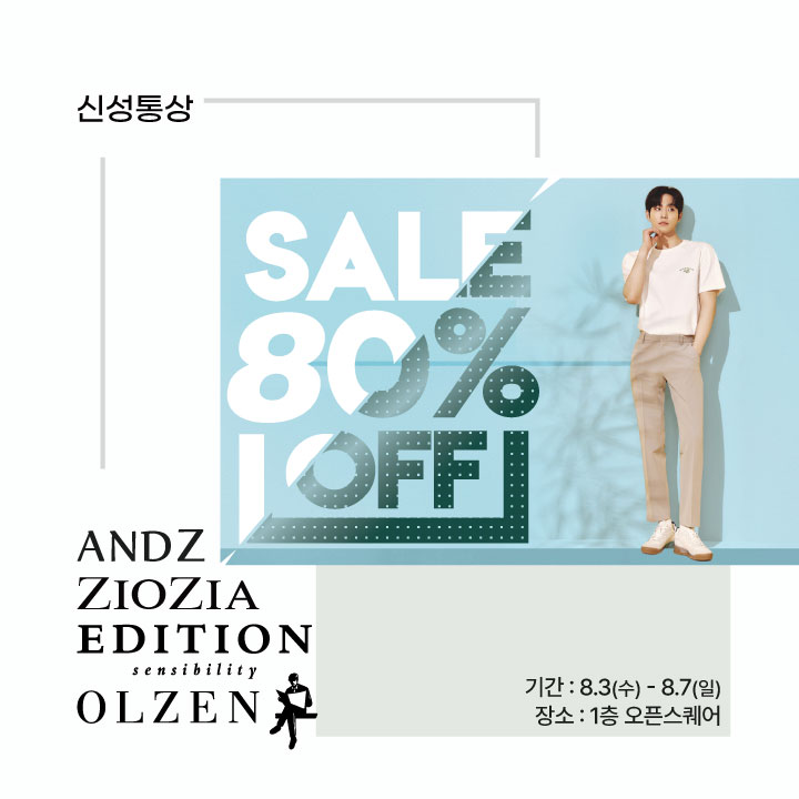 NC올젠 이미지