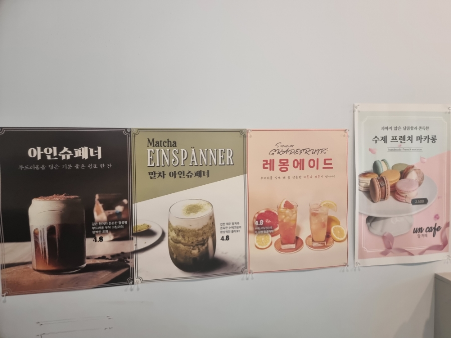 앙카페 이미지