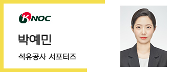 한라산석유 이미지