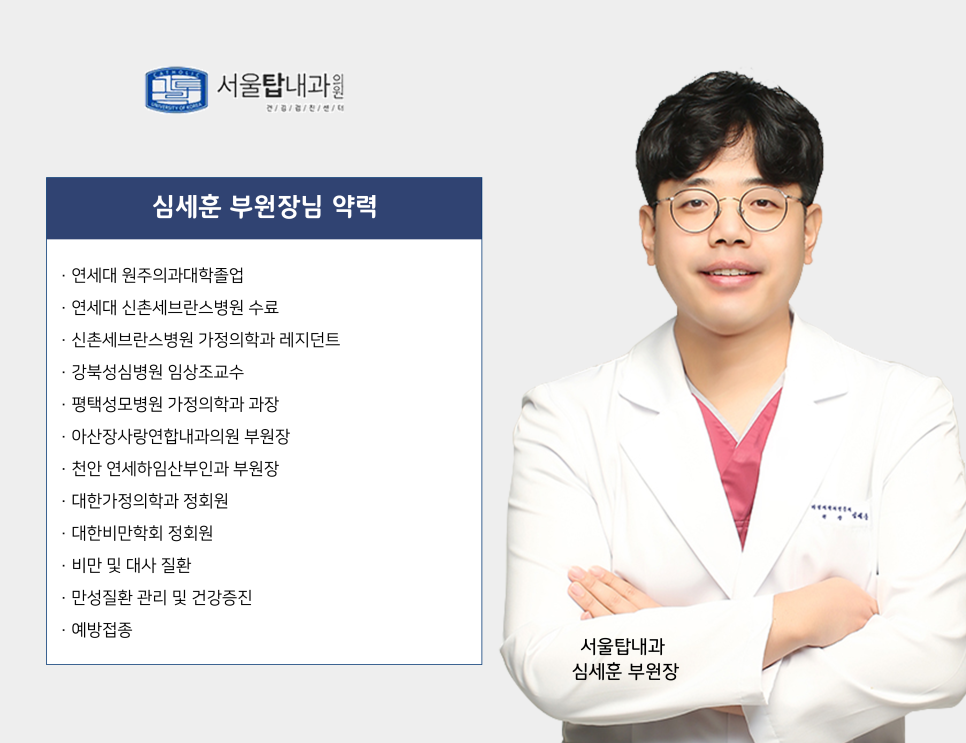 연세아산산부인과의원 이미지