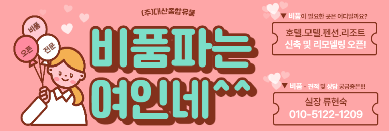 피플자판기 이미지