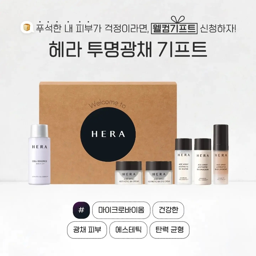뉴기프트 이미지