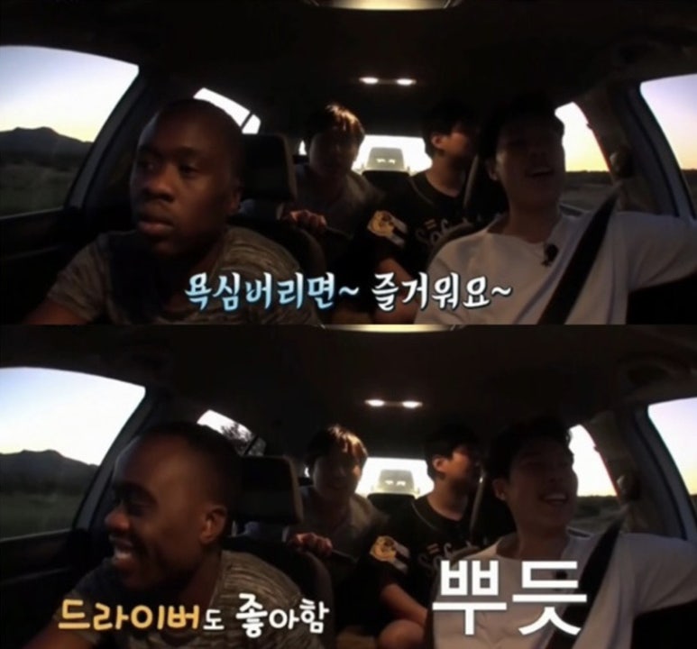타코나마타타 이미지