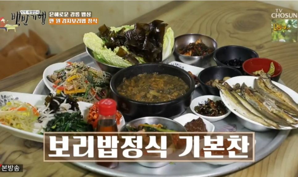 불개미식당 이미지