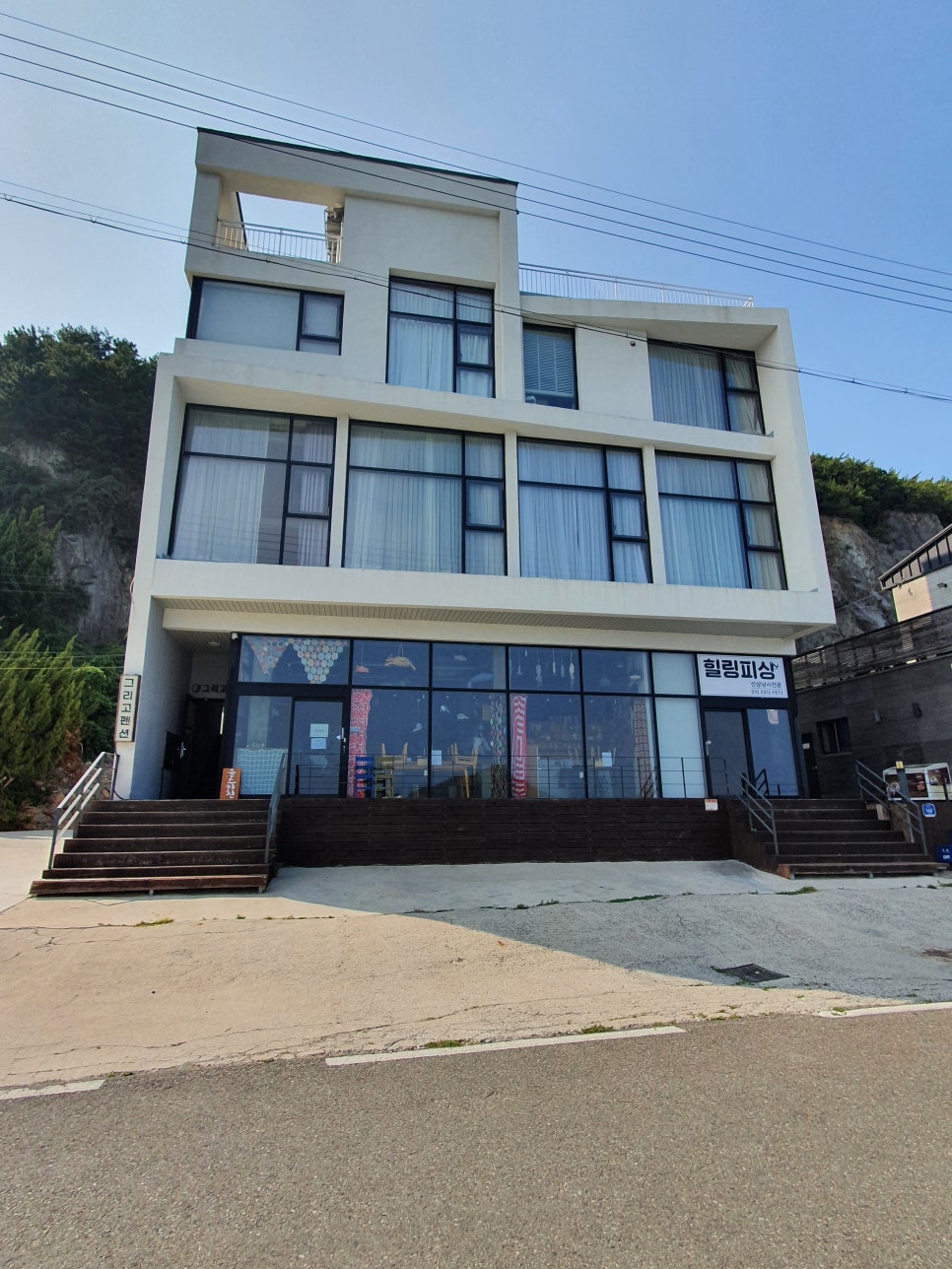 남해미조잠수 그리고 펜션 이미지