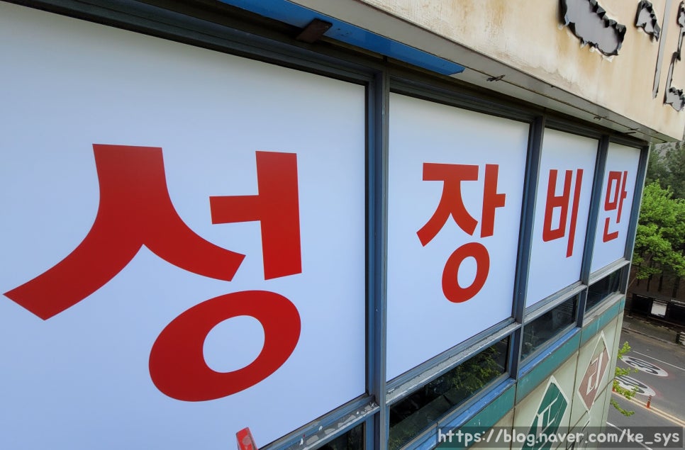 충신한의원 이미지