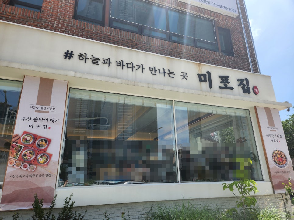미포집 이미지
