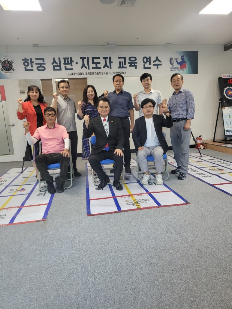 대전광역시한궁협회 이미지