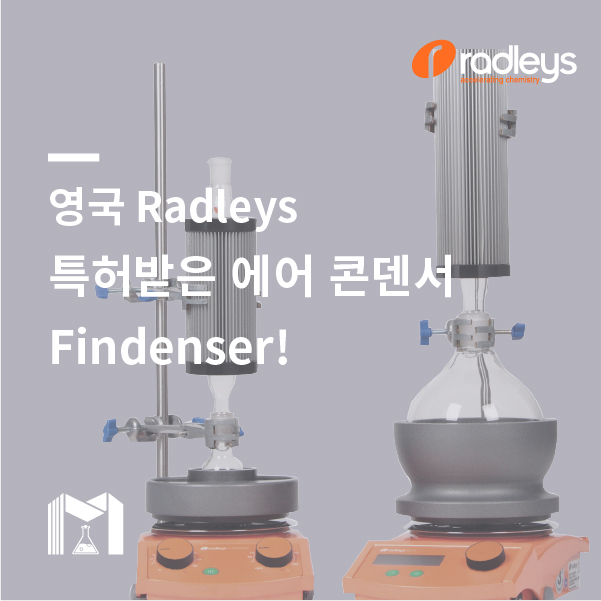 에어핀덴 이미지