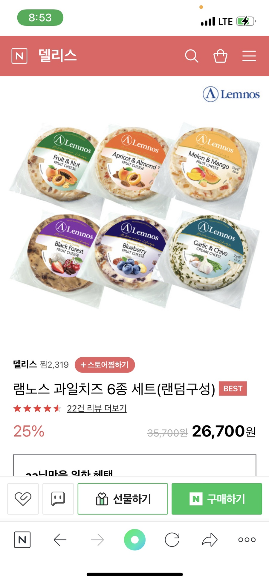 삼수리392 이미지