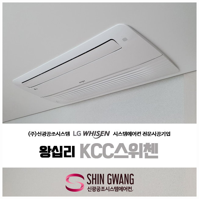 신광공조 이미지