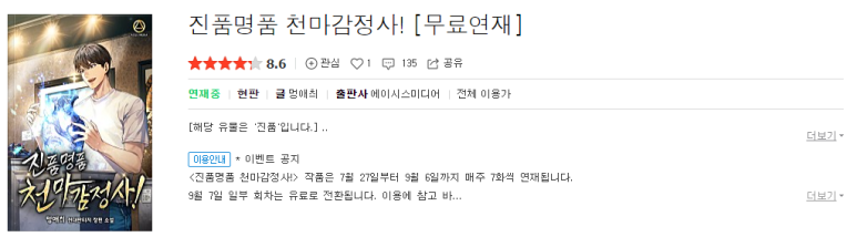 디자인에이시스 이미지