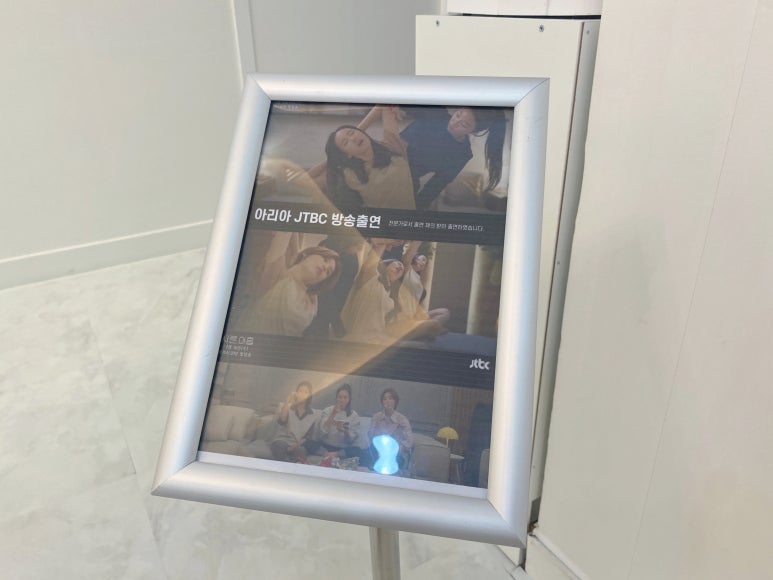 아리아컨설팅 이미지