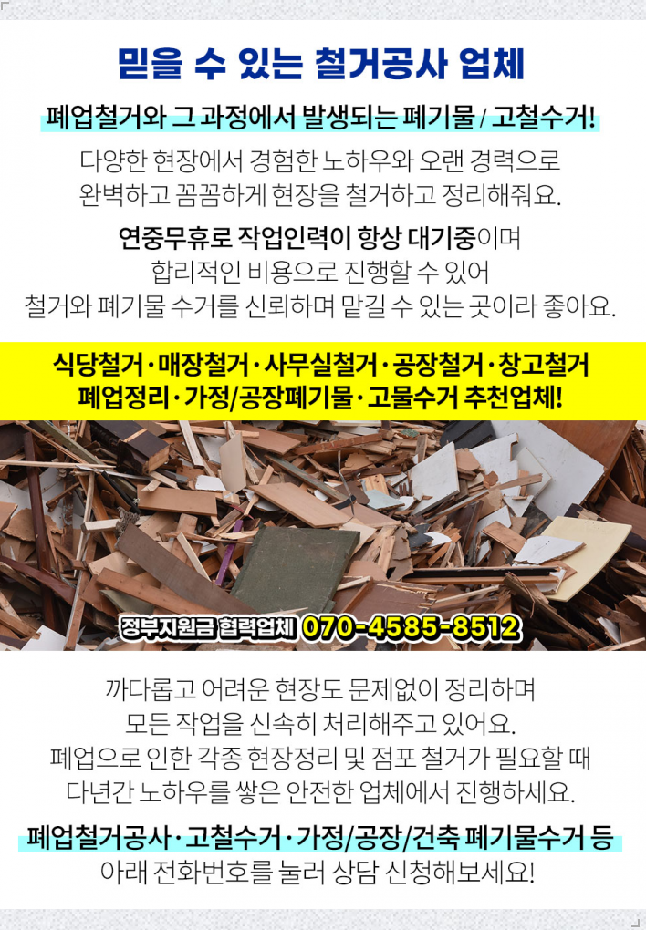 천지실업주 이미지