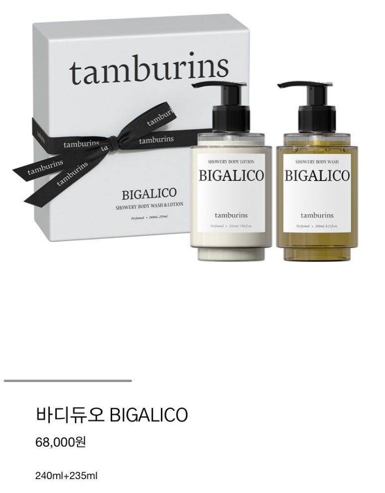 리코바디 이미지