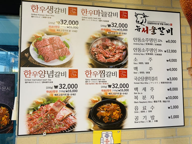 안동갈비 이미지