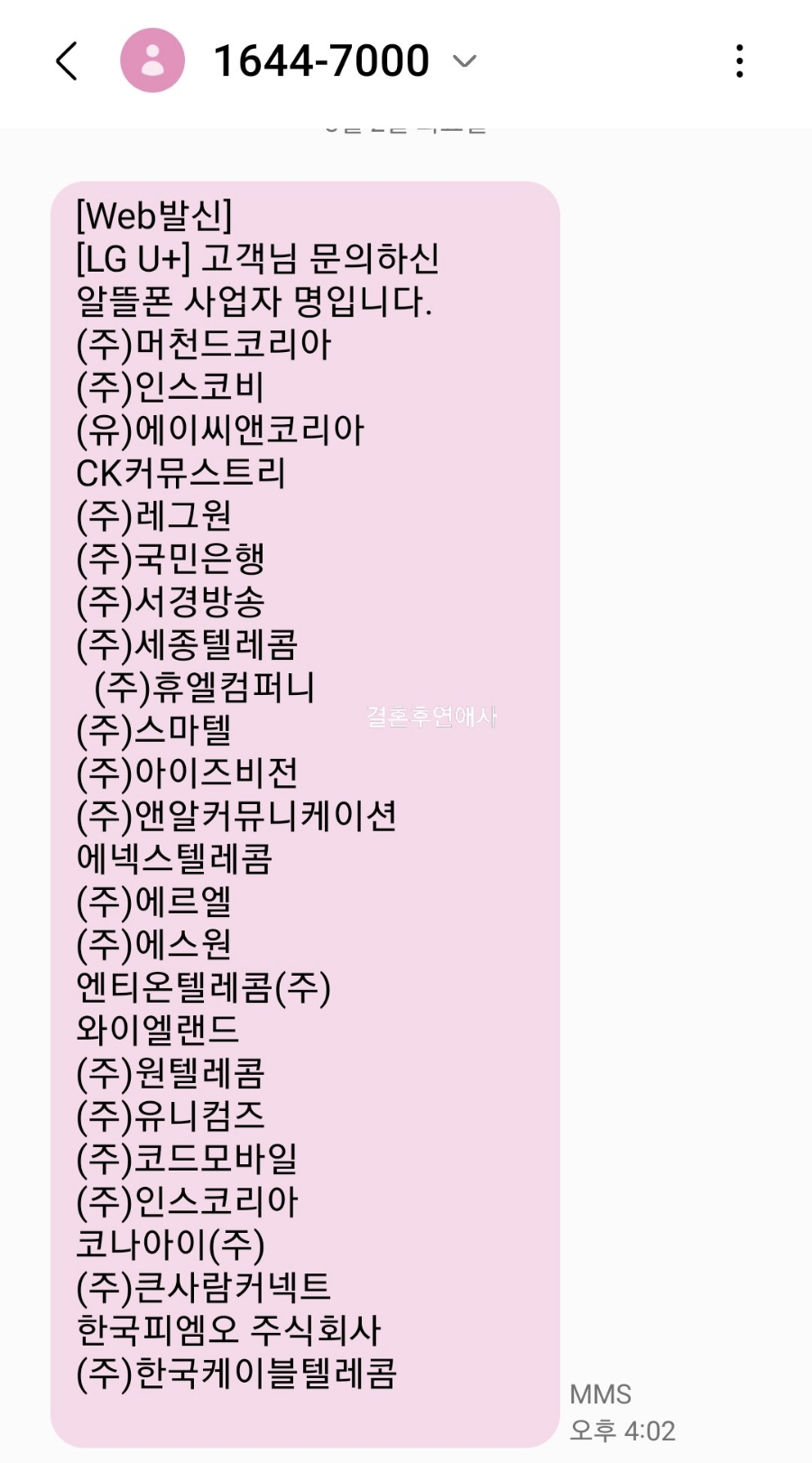 (주)앤알커뮤니케이션 이미지
