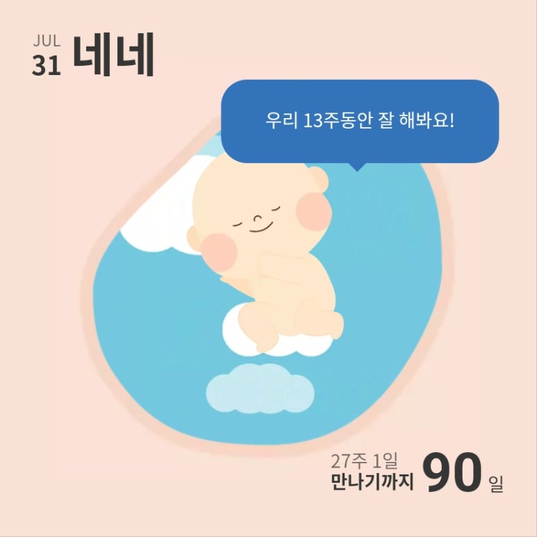 앤디스가든 이미지