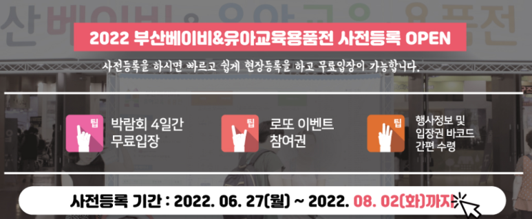 메트영남 이미지