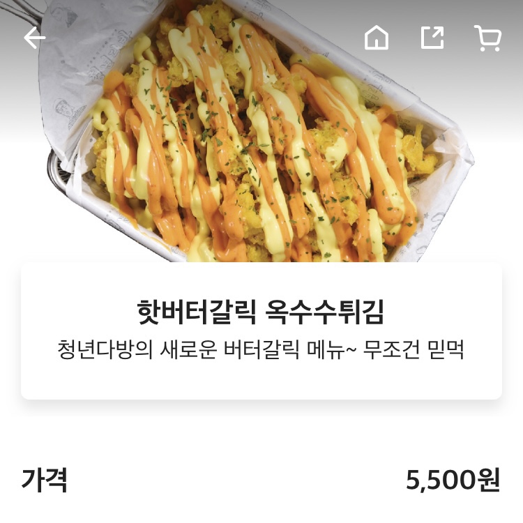 청다롱 이미지