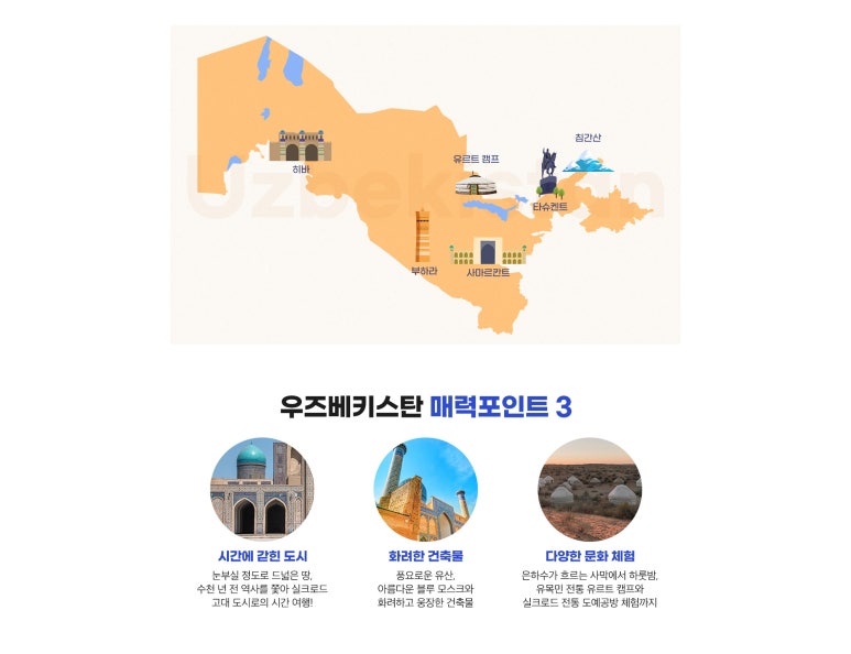 세민투어 이미지