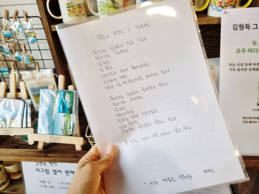 시가마음을만지다 이미지