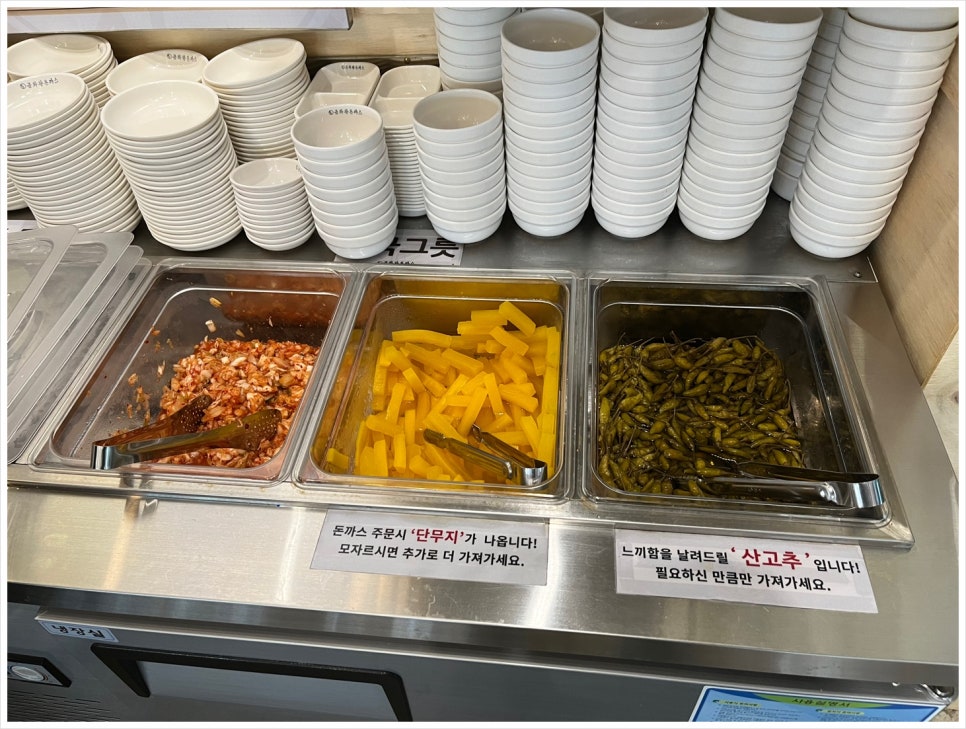 금화왕돈까스춘천 이미지