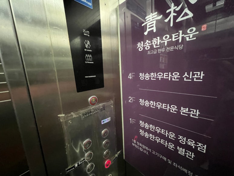 대성타운 이미지