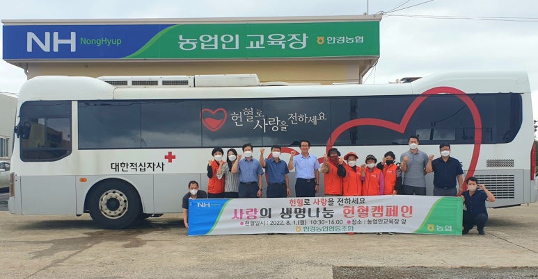 한경농업협동조합 이미지