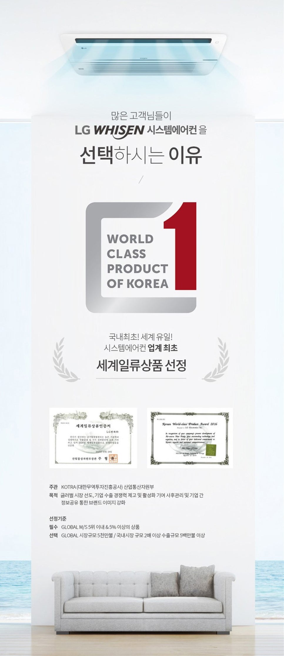 신광공조 이미지