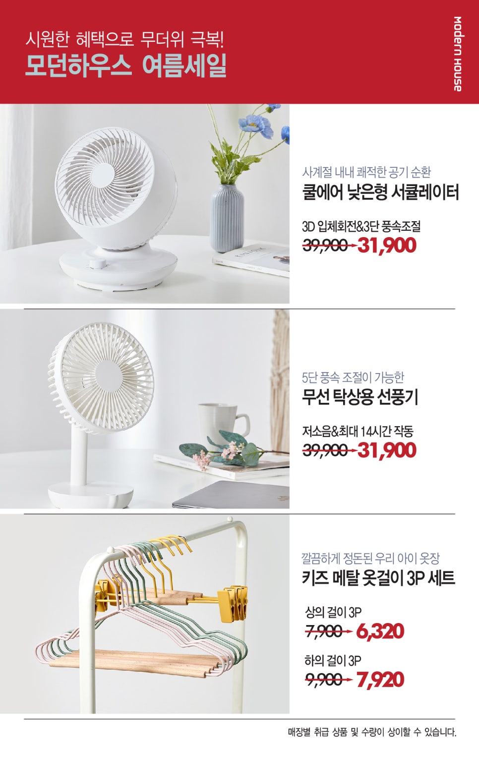 NC올젠 이미지