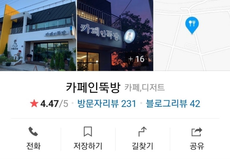 연을담은돈까스 이미지