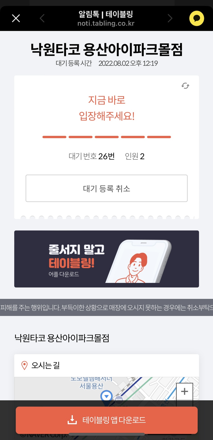 낙원파크 이미지