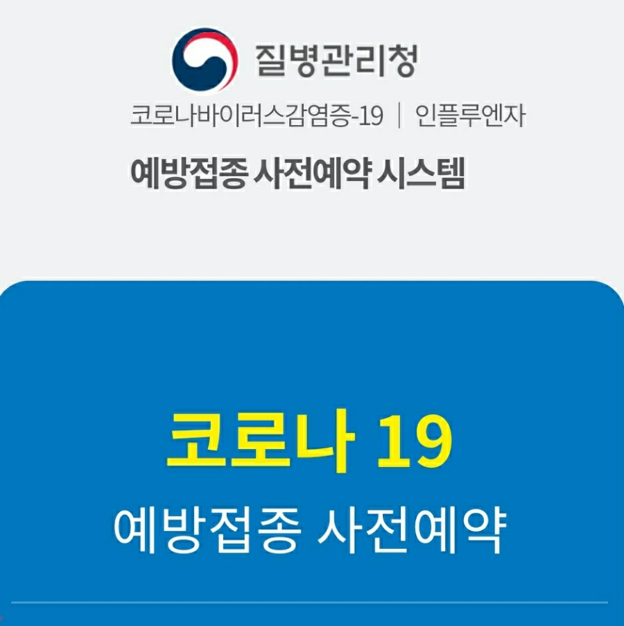 풍암탑내과 이미지