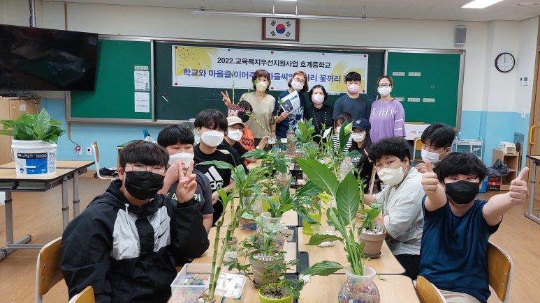호계중학교 이미지
