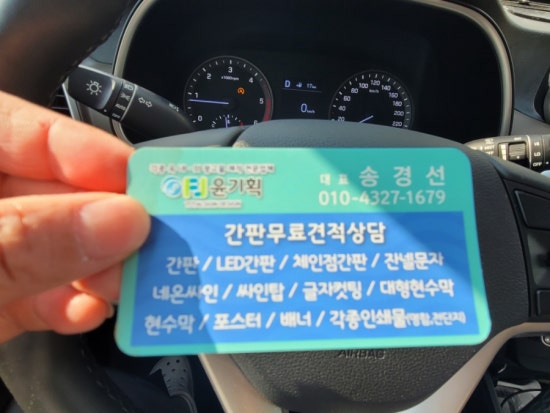 윤기획 이미지