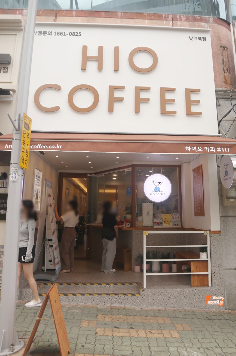 하이오커피낫개역점 이미지