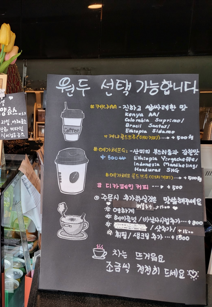 토브하리카페 이미지