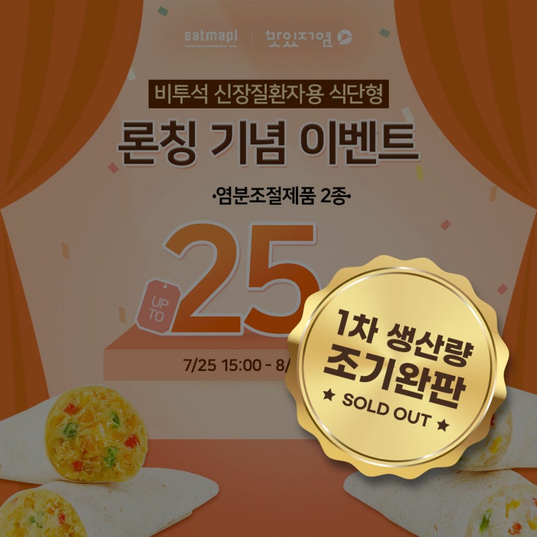 (주)잇마플 이미지