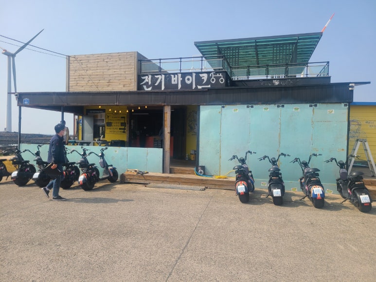 수월봉전기바이크 이미지
