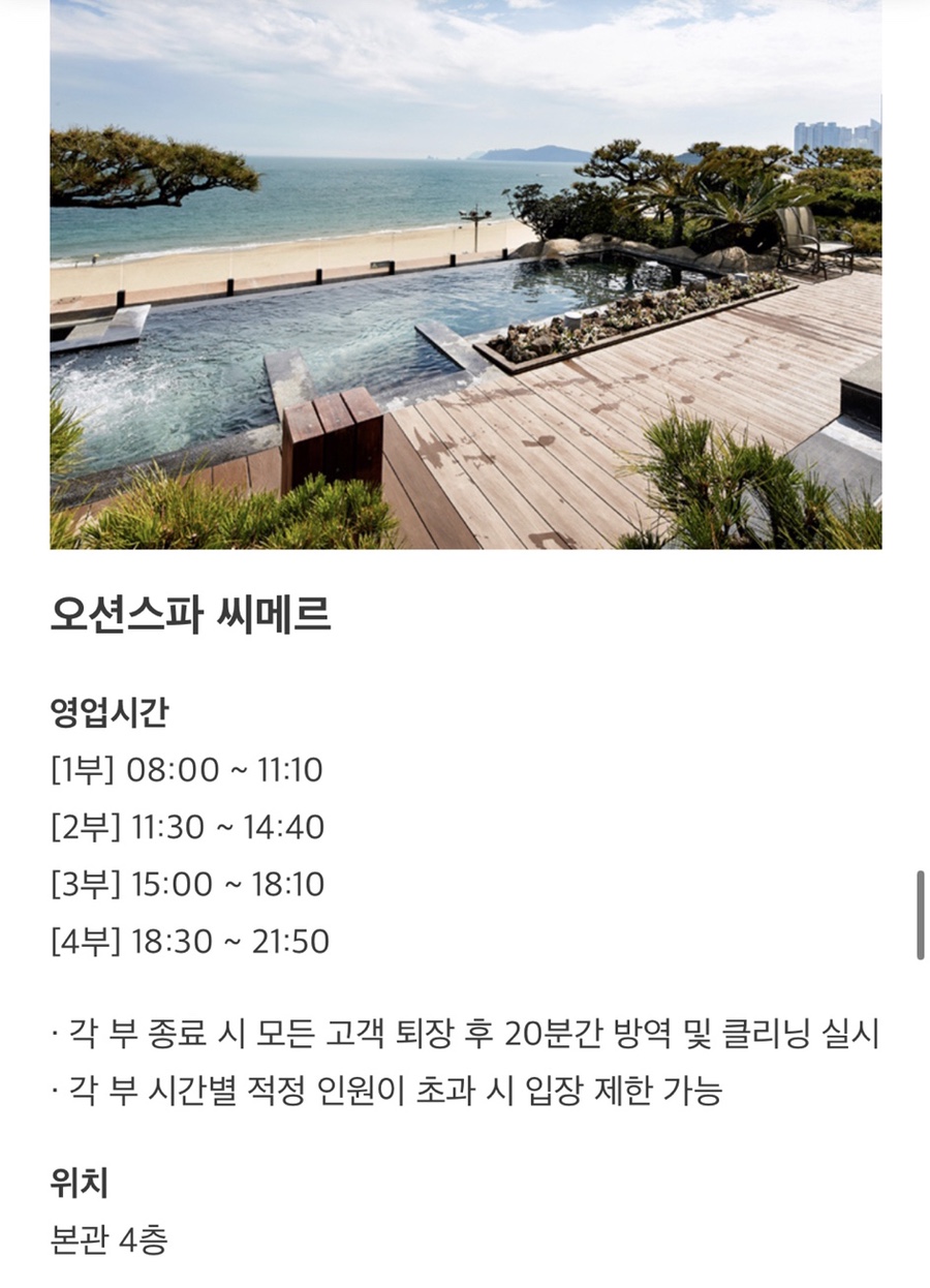 남풍가든 이미지