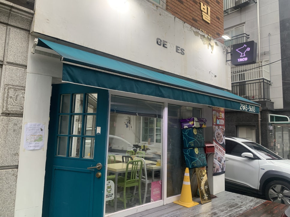 지니스타코 이미지