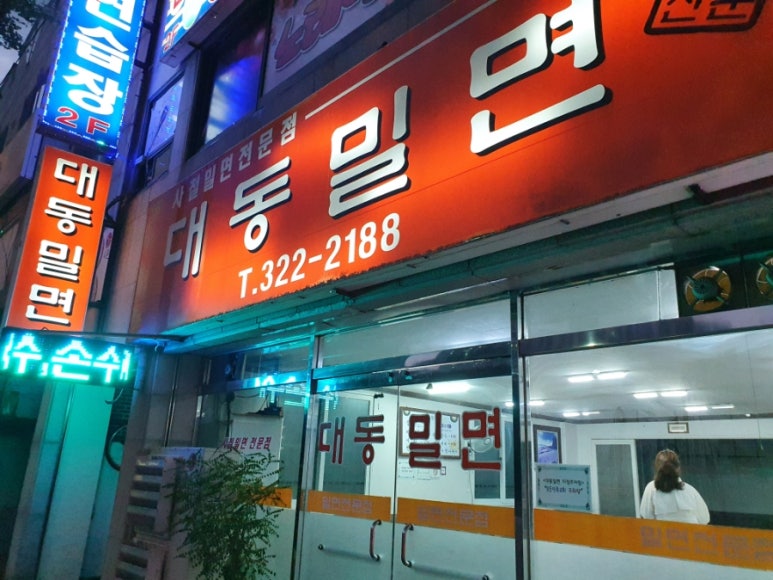 꿈의궁전노래연습장 이미지