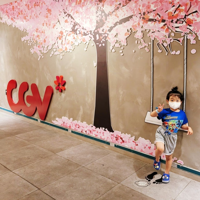 CGV 방학 6관 이미지