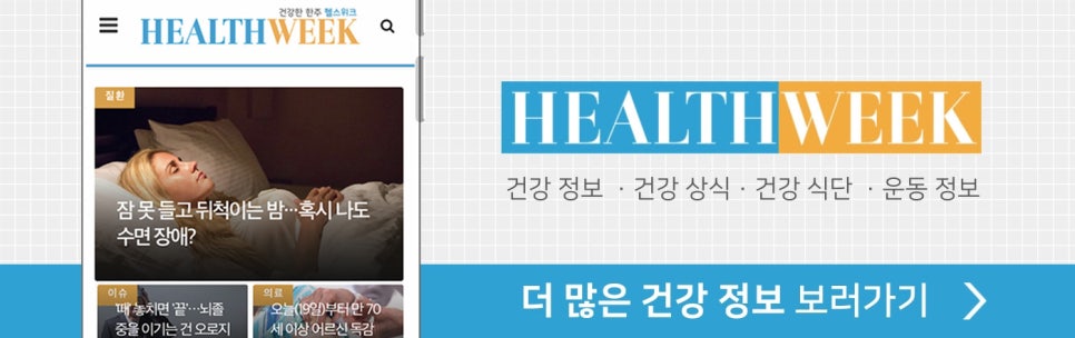 한국척추관절학교 이미지