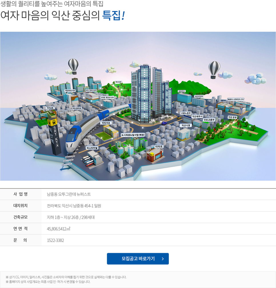 뉴퍼스트 이미지
