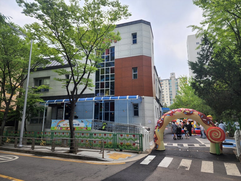 근로복지공단 등촌어린이집 이미지