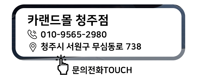 카랜드몰 이미지