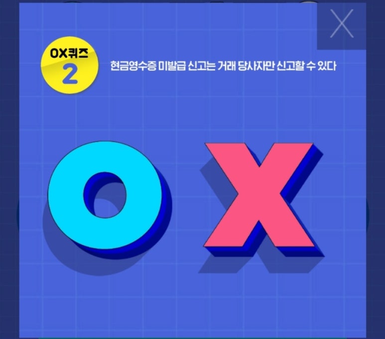 가전제품 수리업 이미지