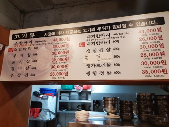 육백플러스 이미지